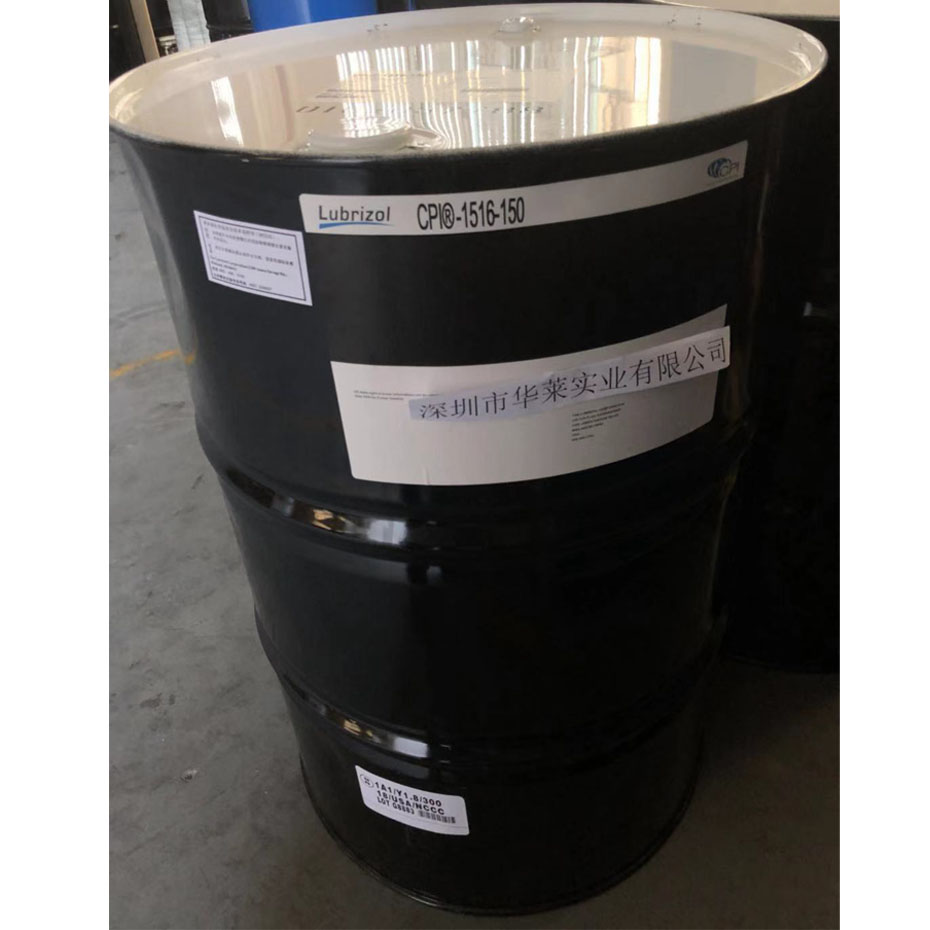 冷凍油,冷凍機油,空氣壓縮機油,空壓機油 冷凍油,冷凍機油,空氣壓縮機油,空壓機油