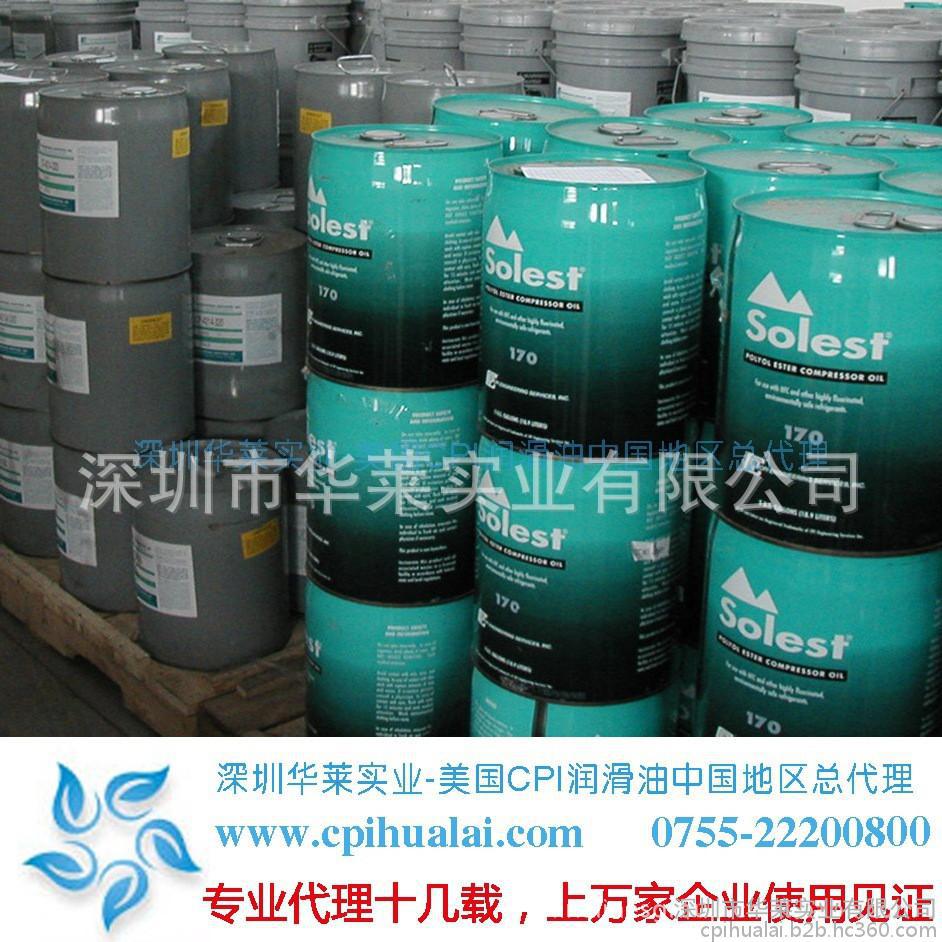 冷凍油,冷凍機油,空氣壓縮機油,空壓機油 冷凍油,冷凍機油,空氣壓縮機油,空壓機油