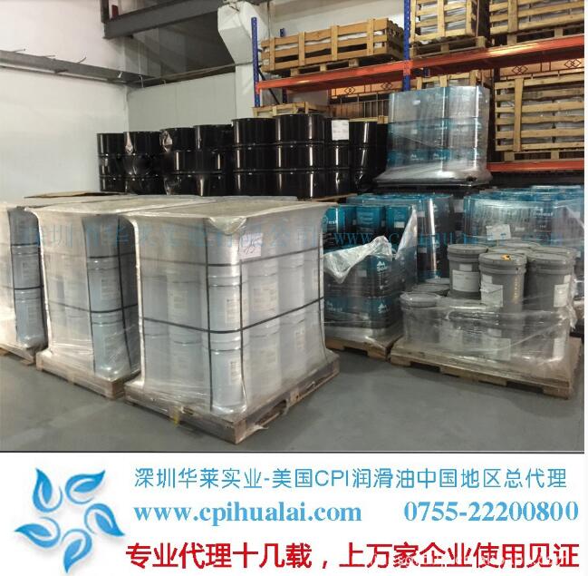 冷凍油,冷凍機油,空氣壓縮機油,空壓機油 冷凍油,冷凍機油,空氣壓縮機油,空壓機油